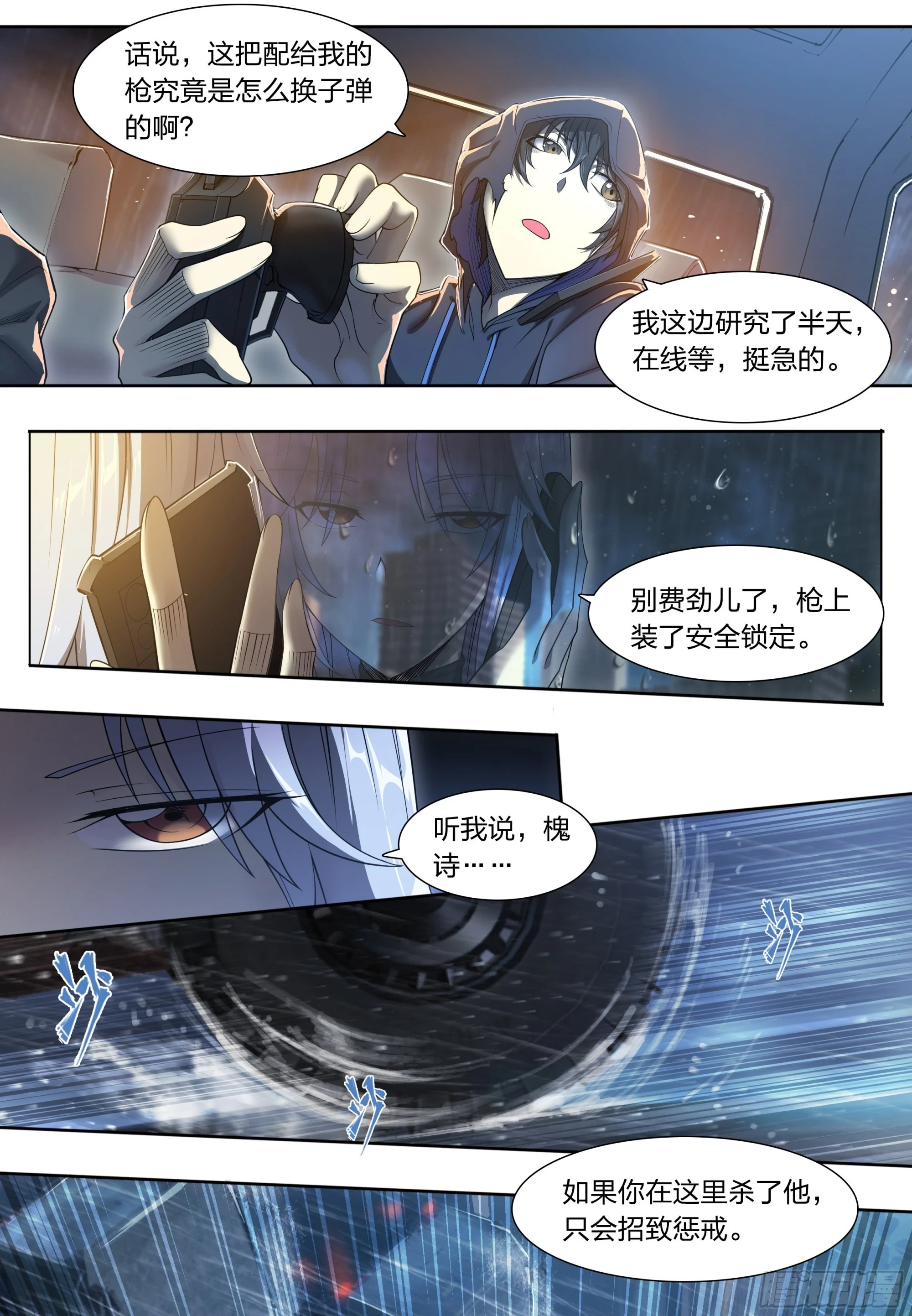 82 墓志铭7