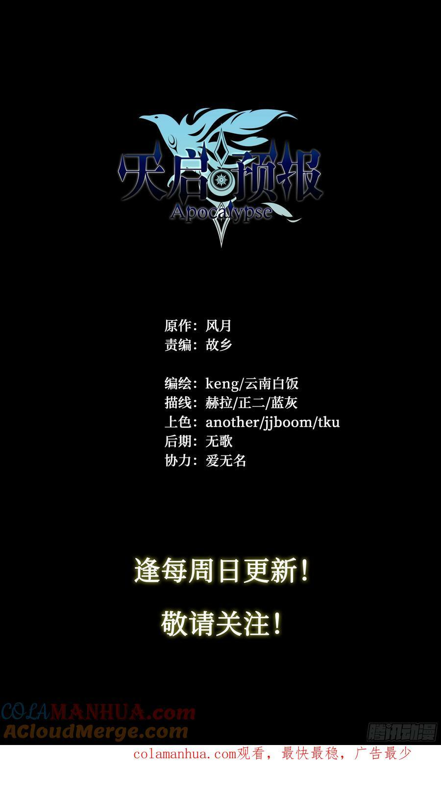 92 大哥别开枪，自己人！42
