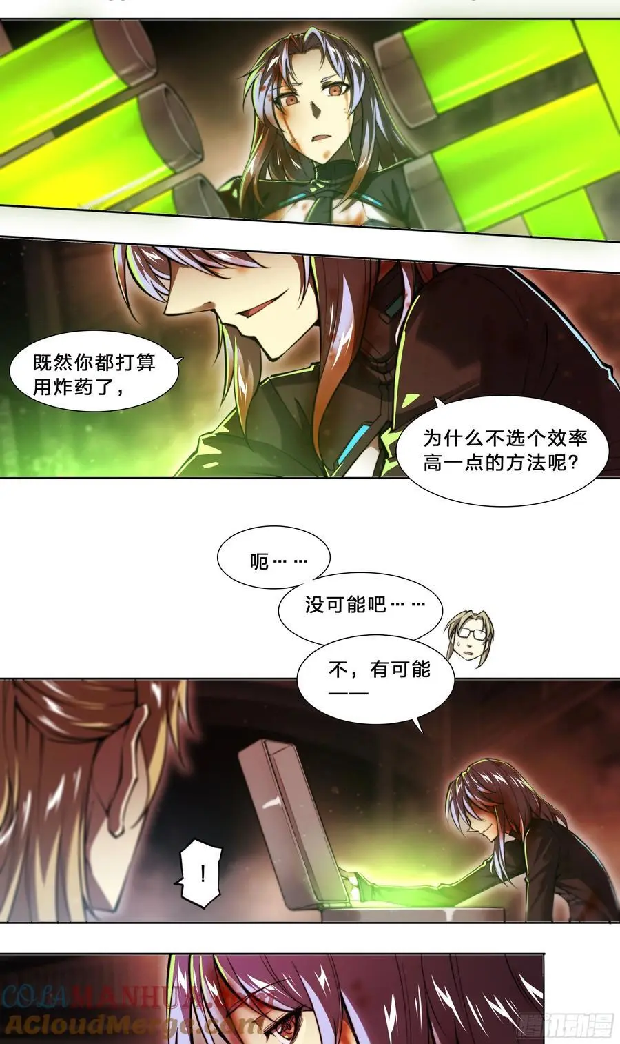 101 六大谱系34
