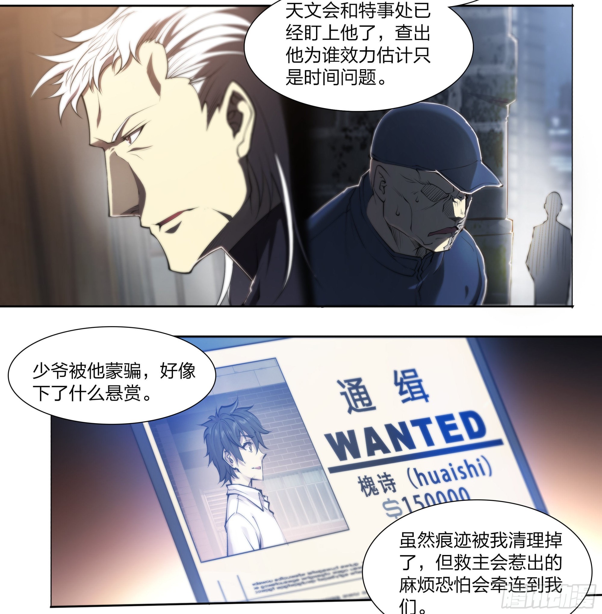 67 所谓命运9
