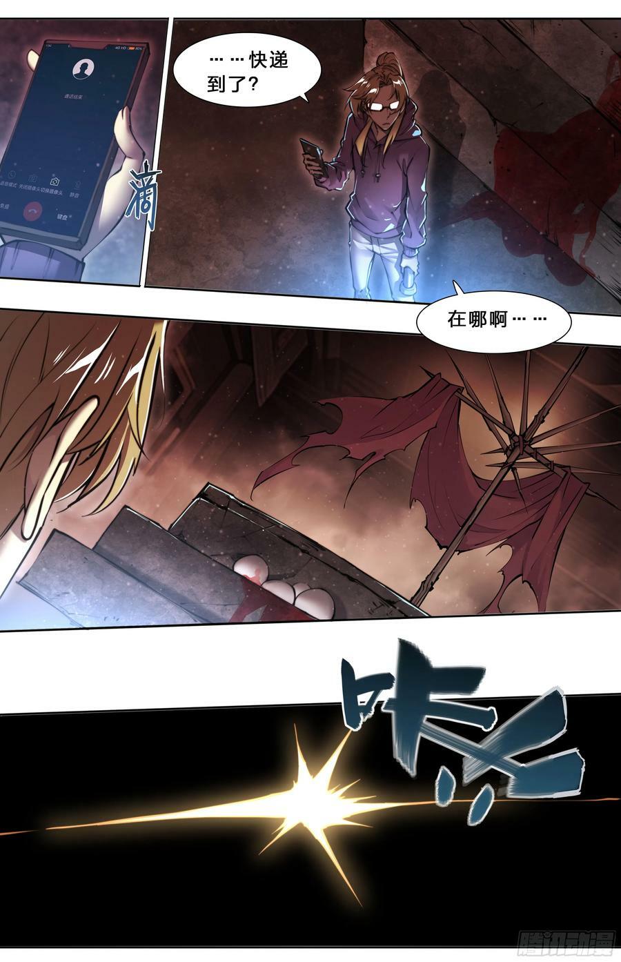 94 昨日快递27