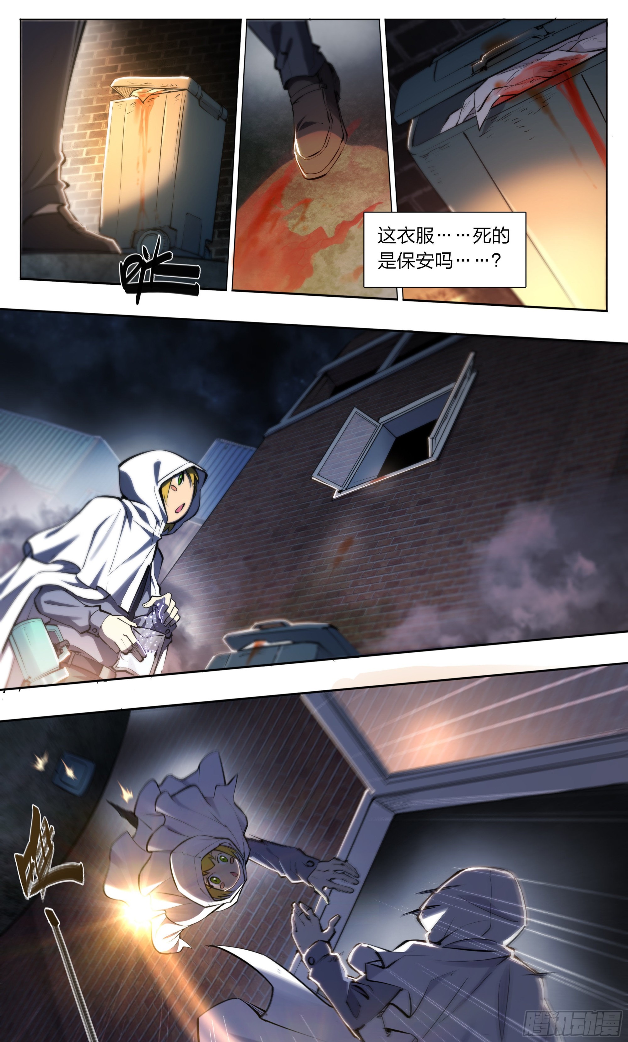 68 就是你了，小火龙27