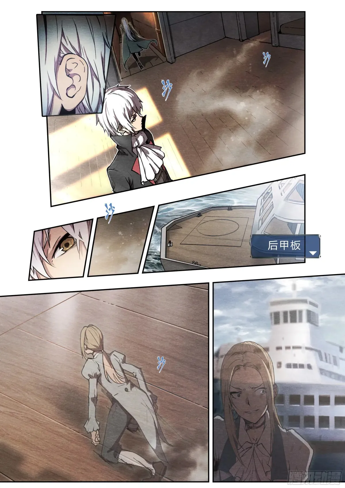 127 你的名字6