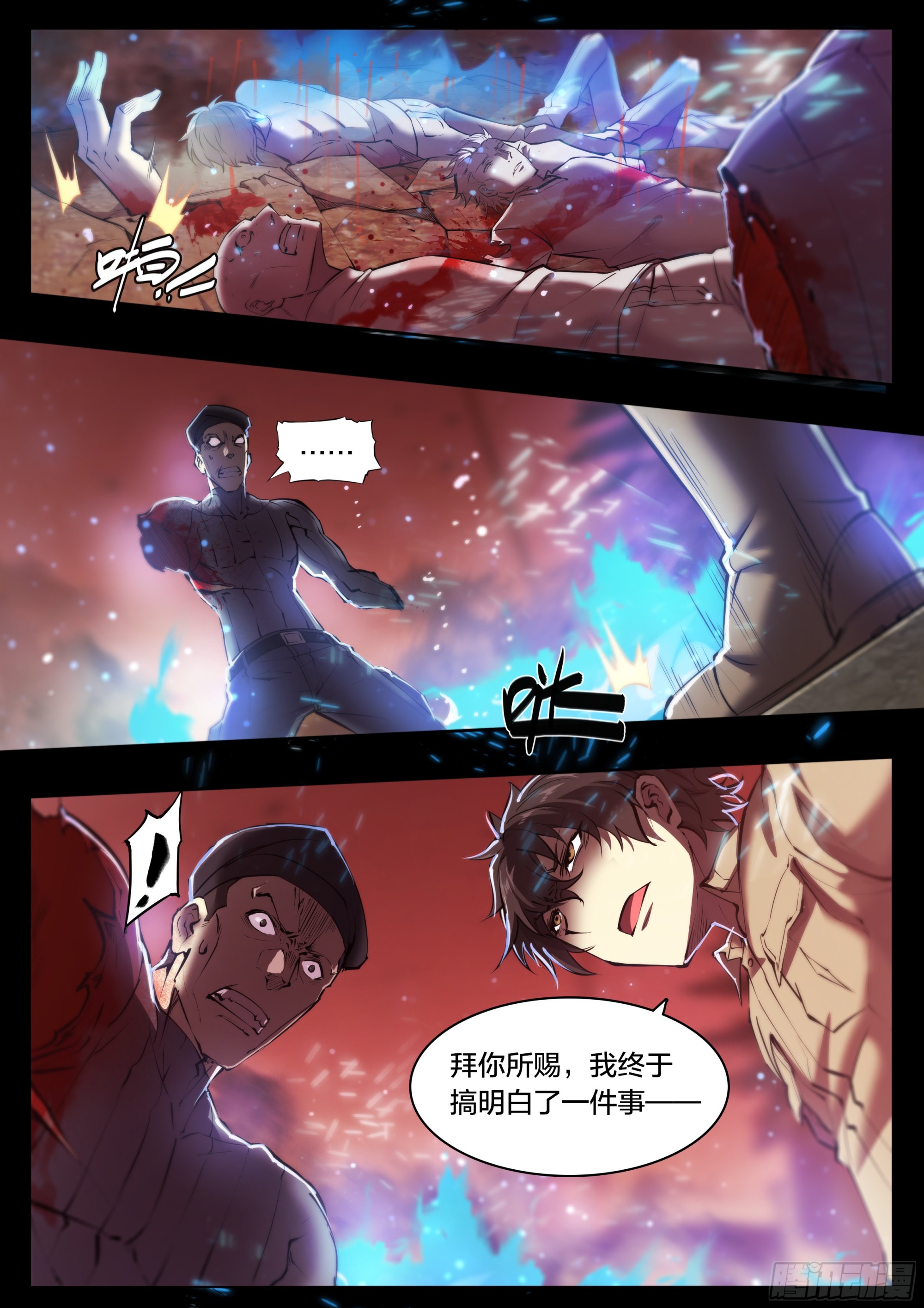 60 心毒23