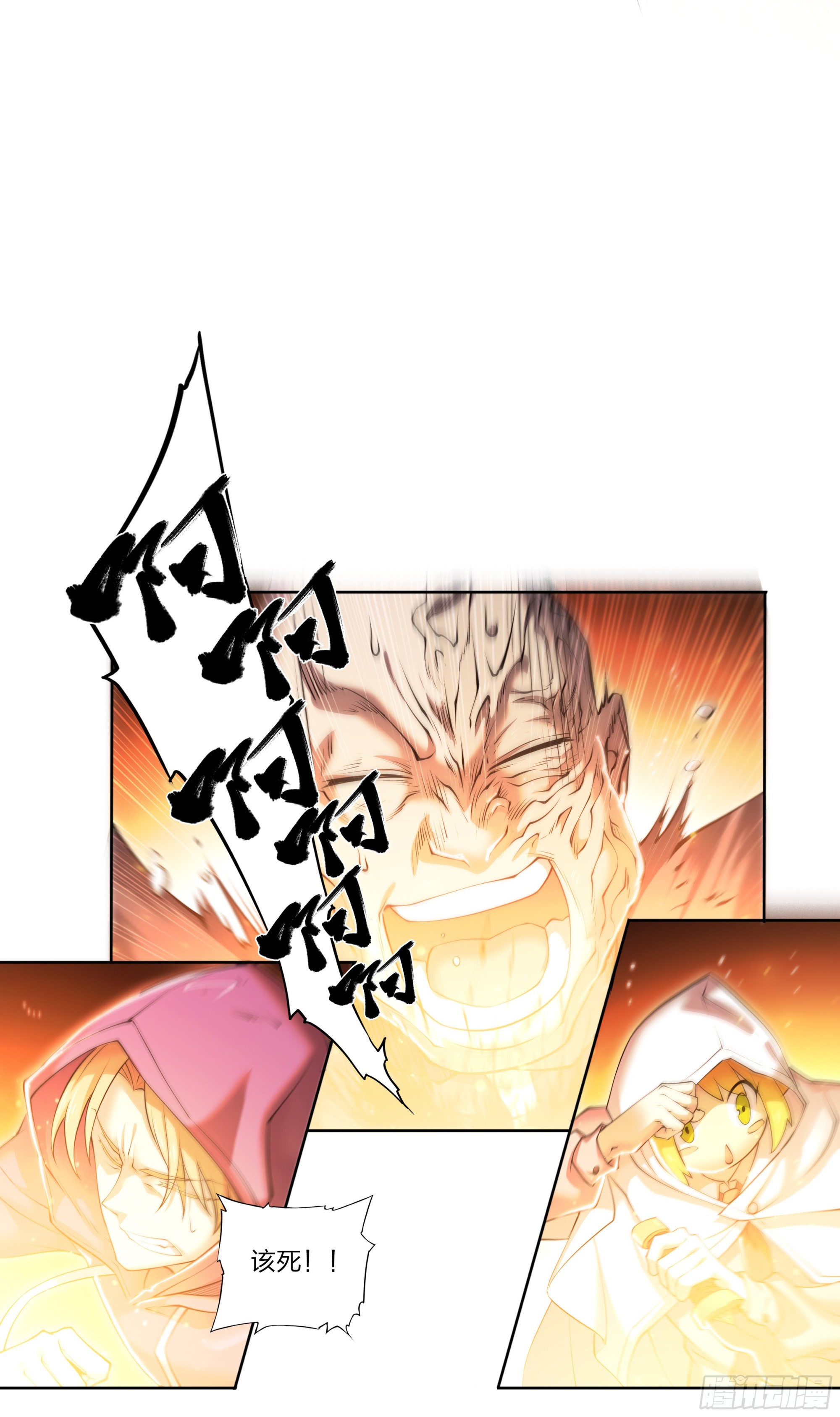 71 纳迦18