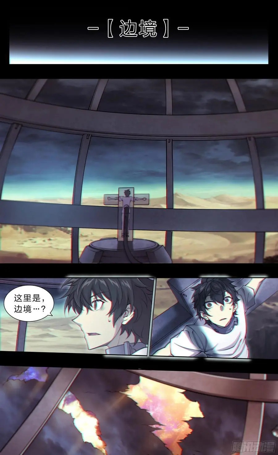 111 地狱一夜游14