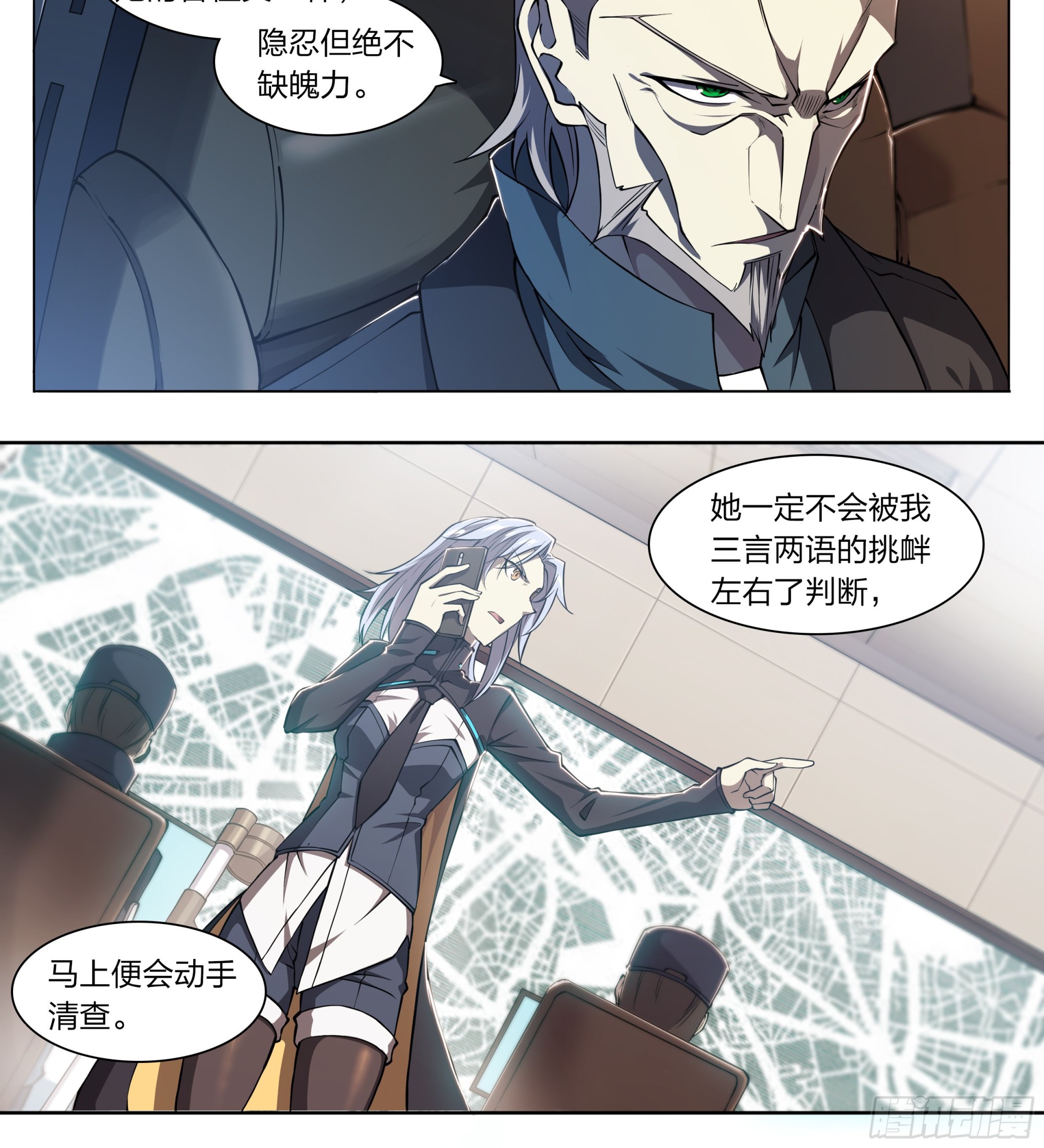 75 成王败寇18