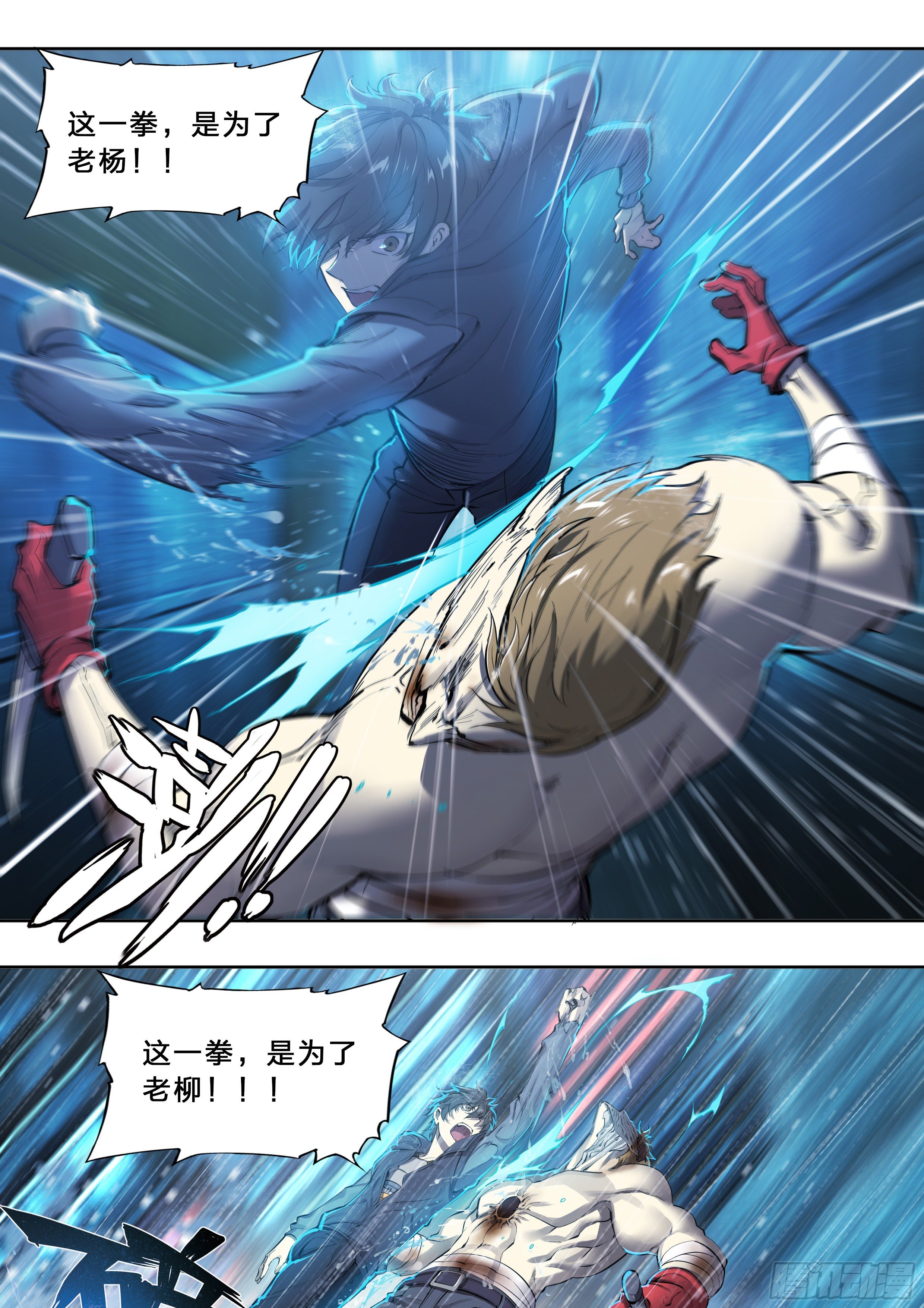 47 所谓成长7
