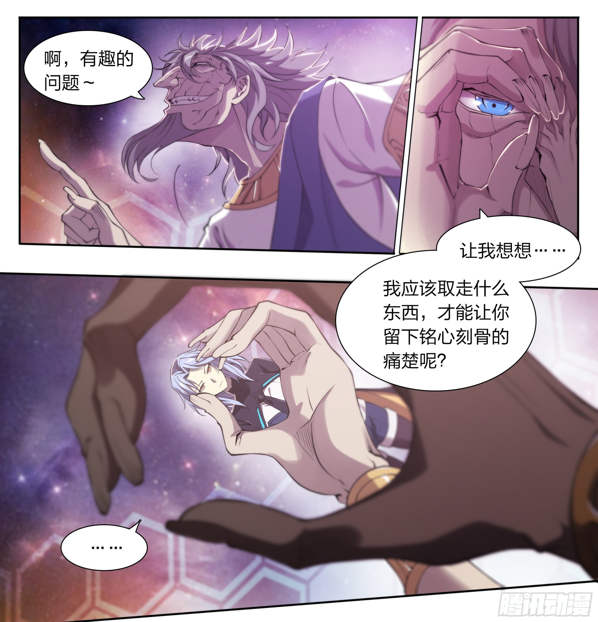 65 浮士德13