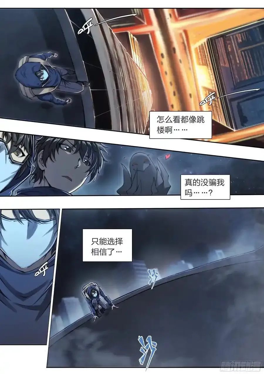 115 案发现场3