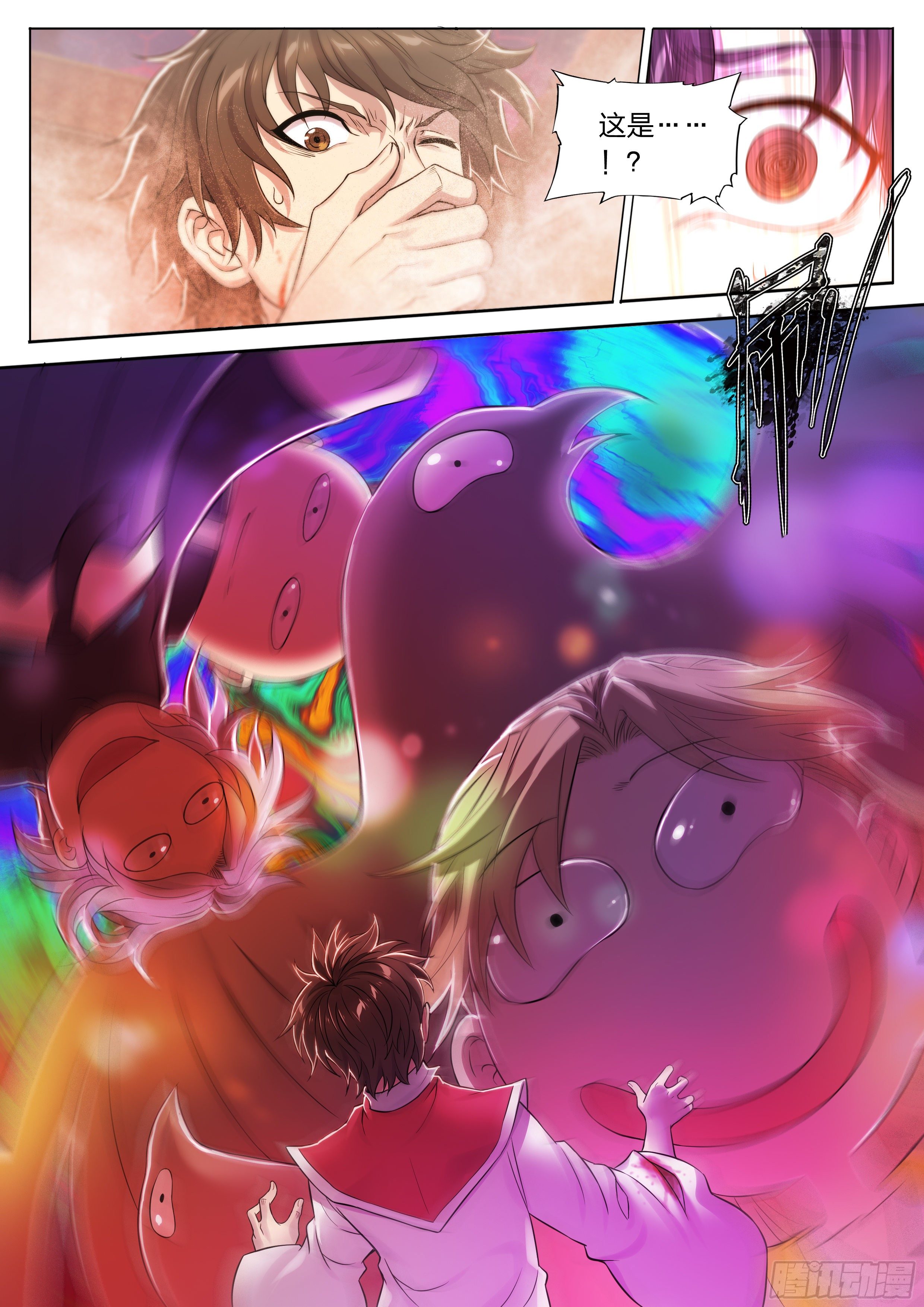 28 快餐式乡村爱情13