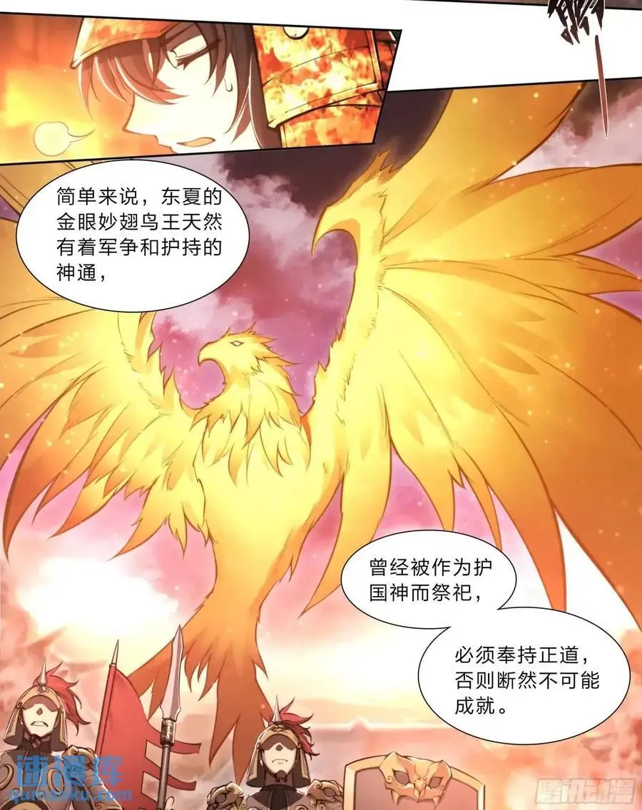 105 重新做鸟21