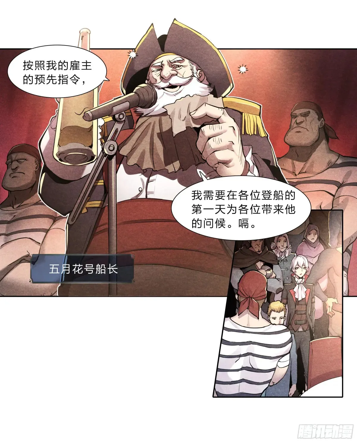 124 吸血鬼14
