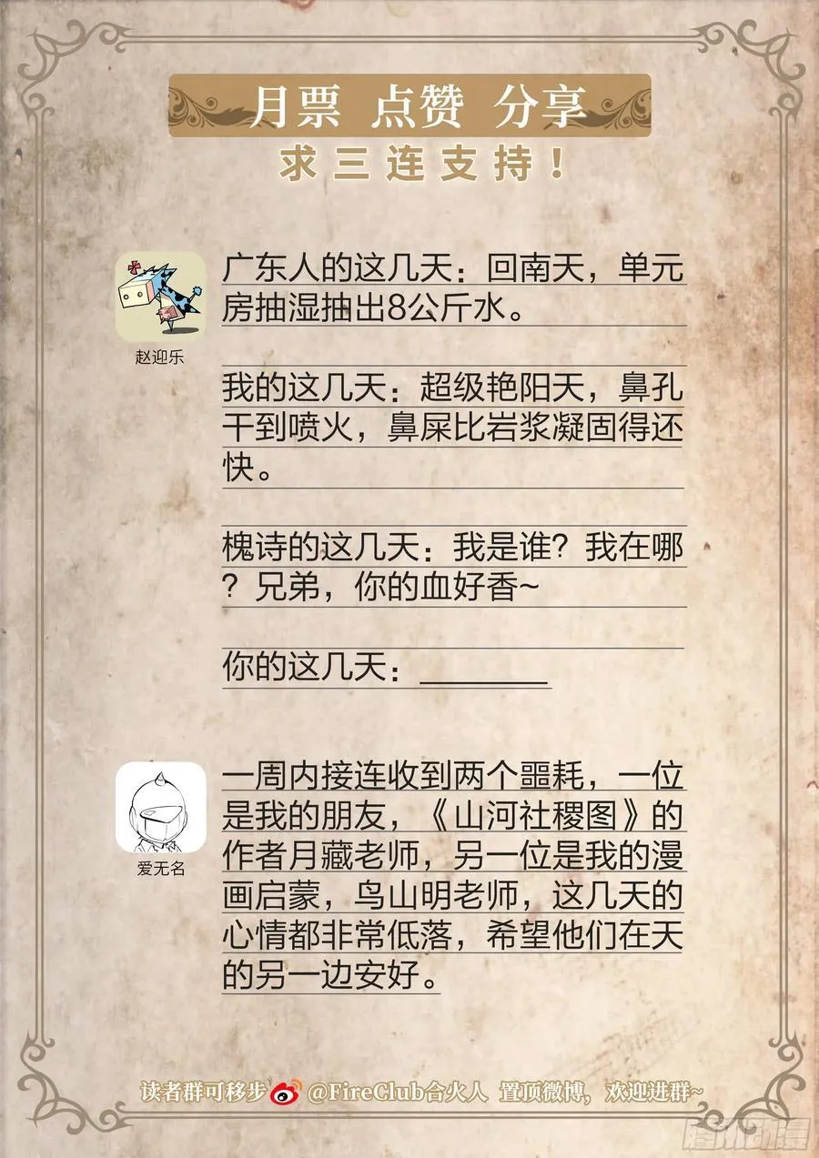 123 游戏37
