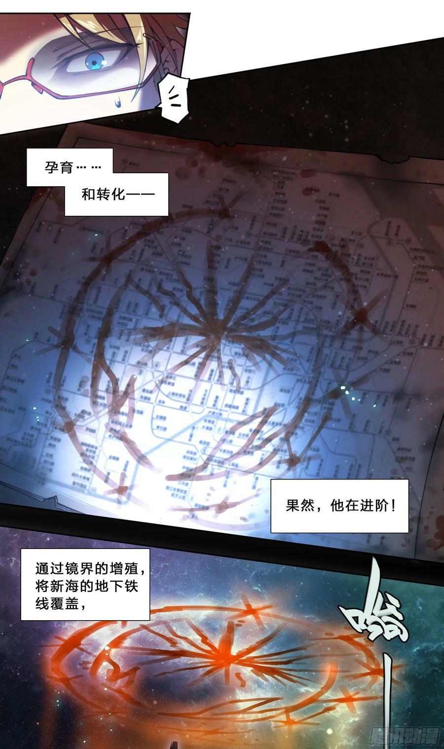 94 昨日快递11