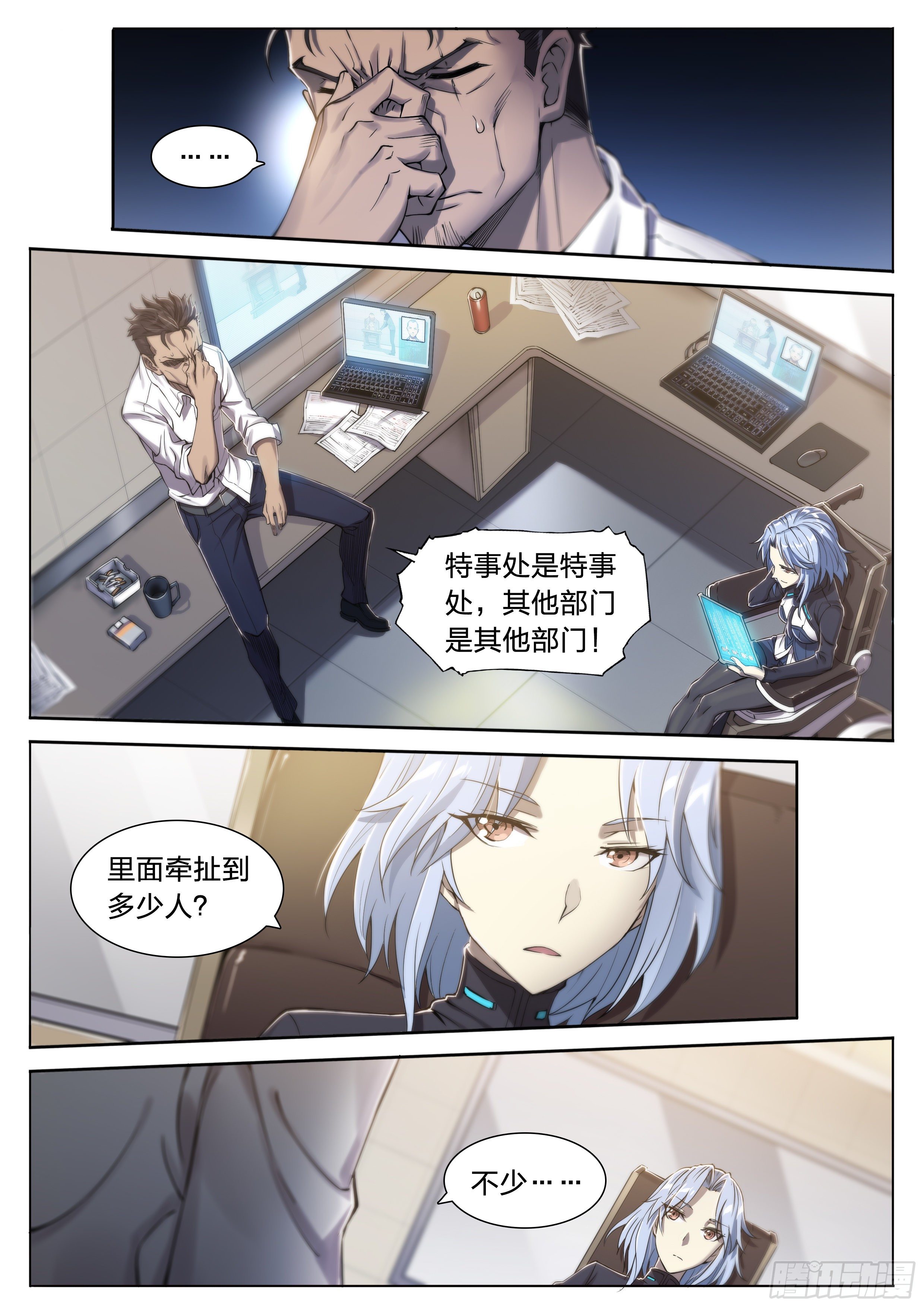 24 环保套餐7