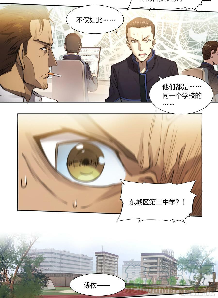 84 独家情报30