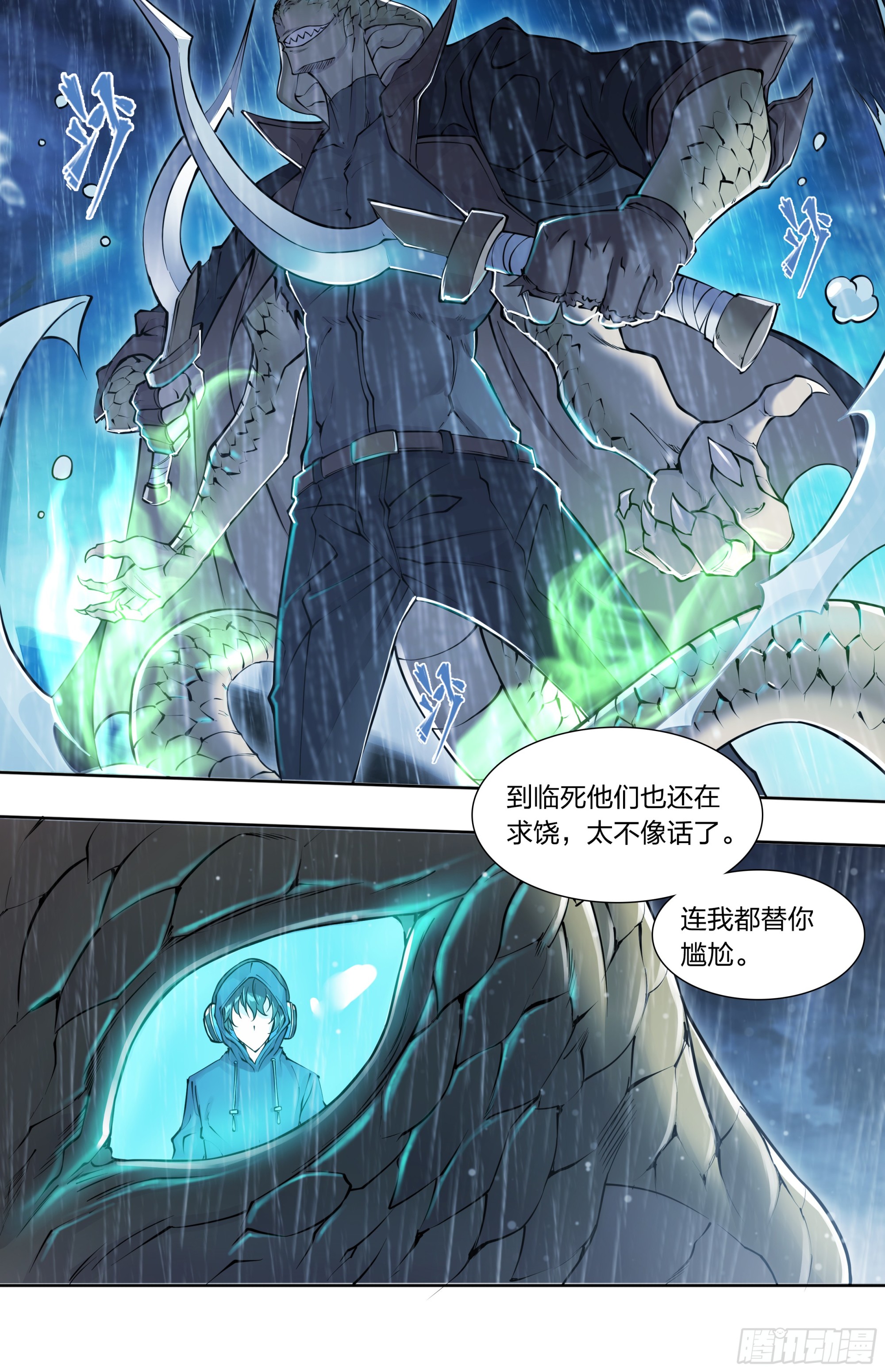 79 尴尬吗？14