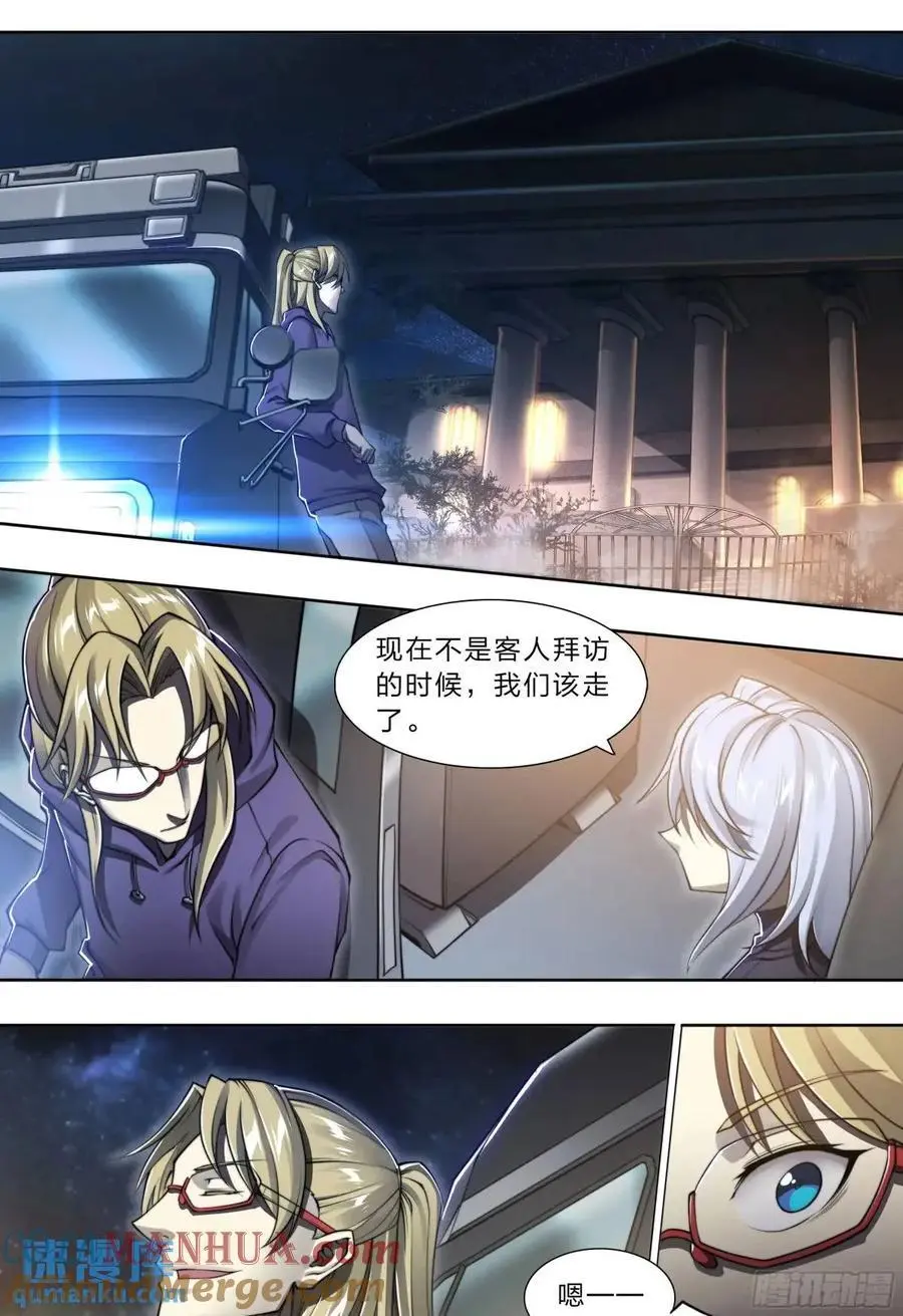 109 愿望26