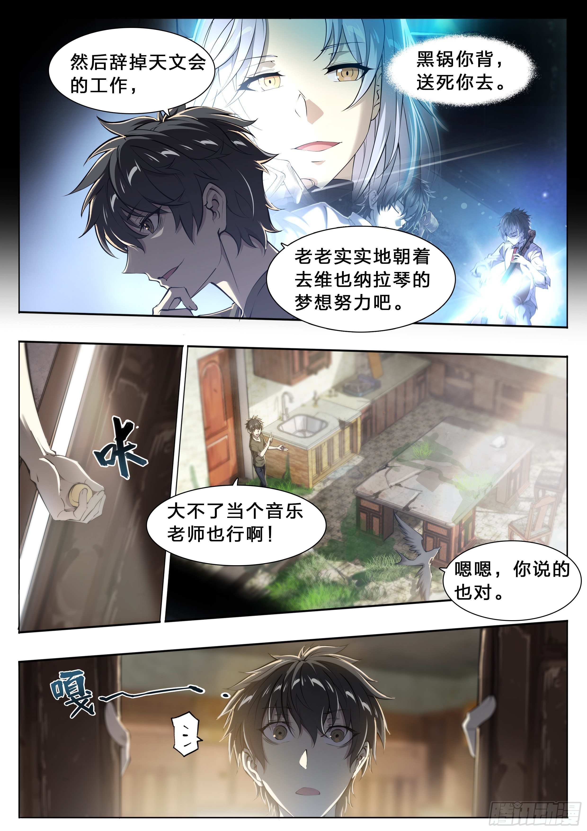 49 成长快乐25