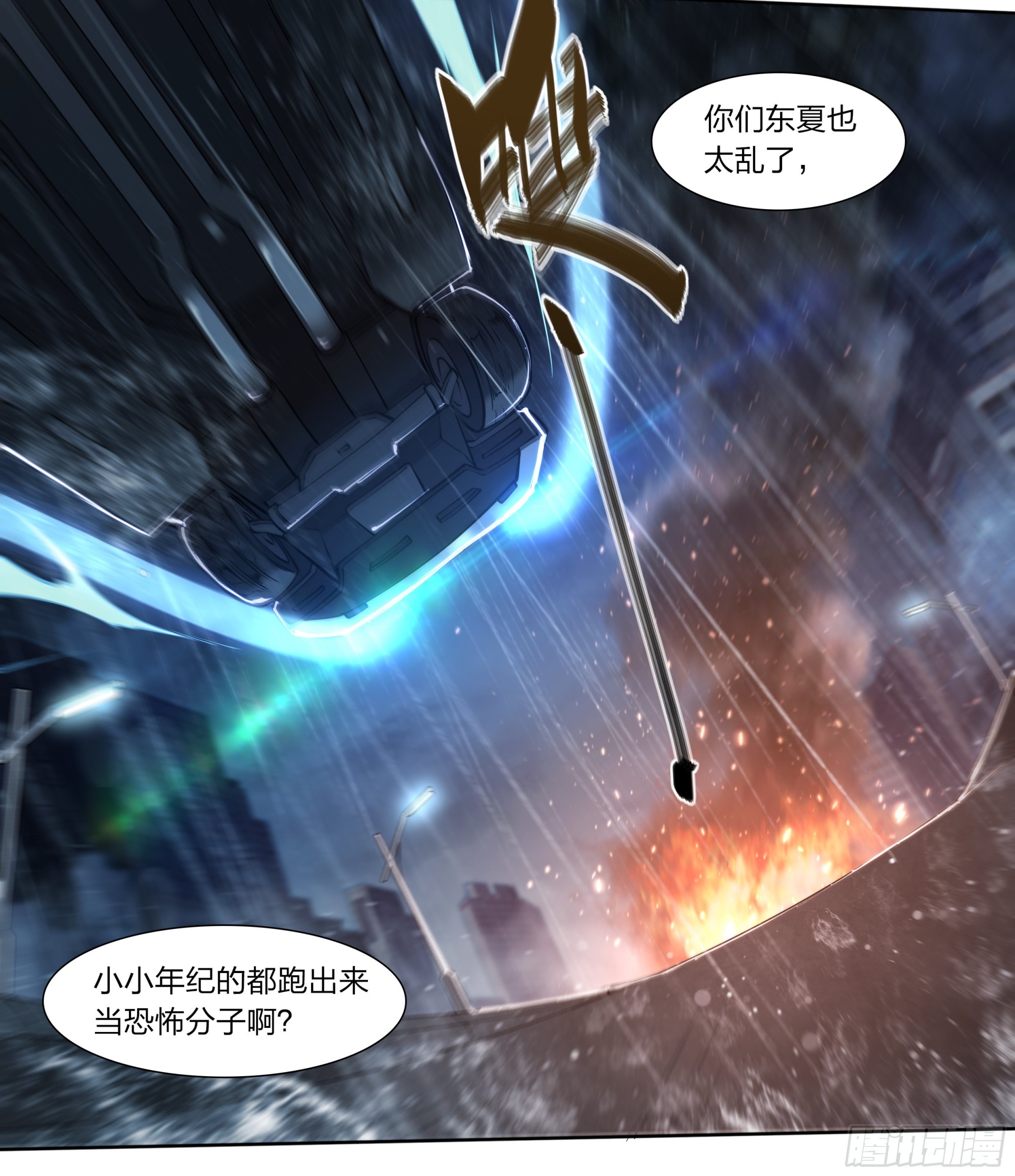77 知耻8