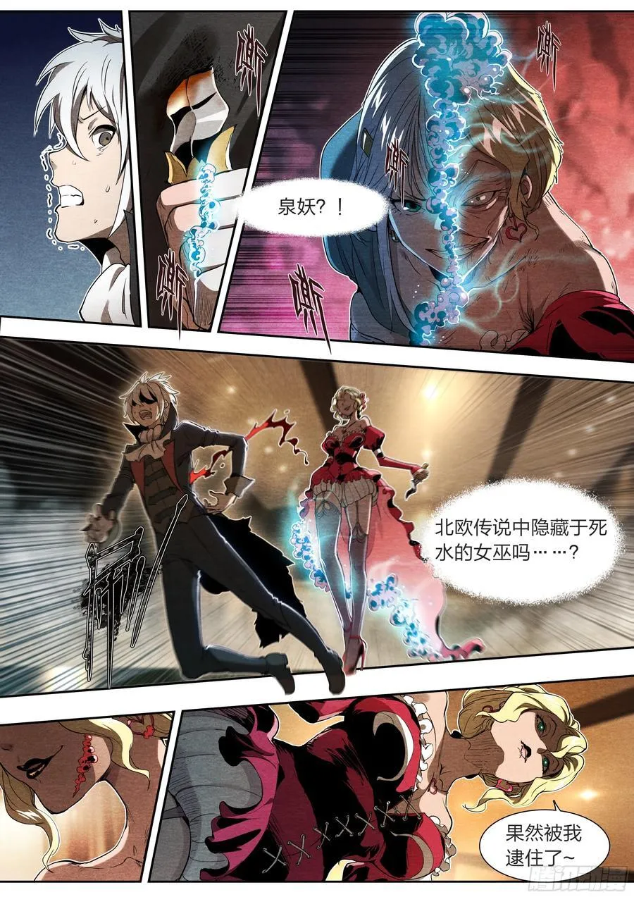 132 大象和长颈鹿13