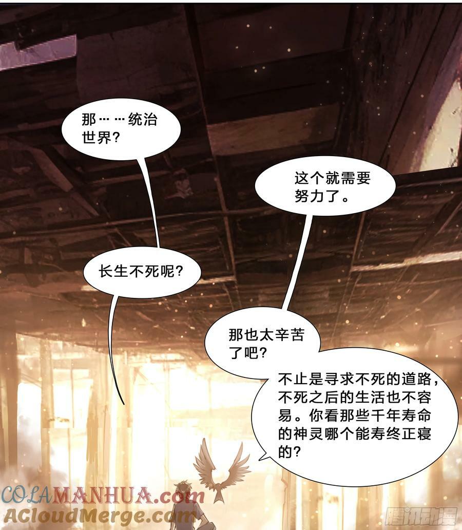 91 人生理想24
