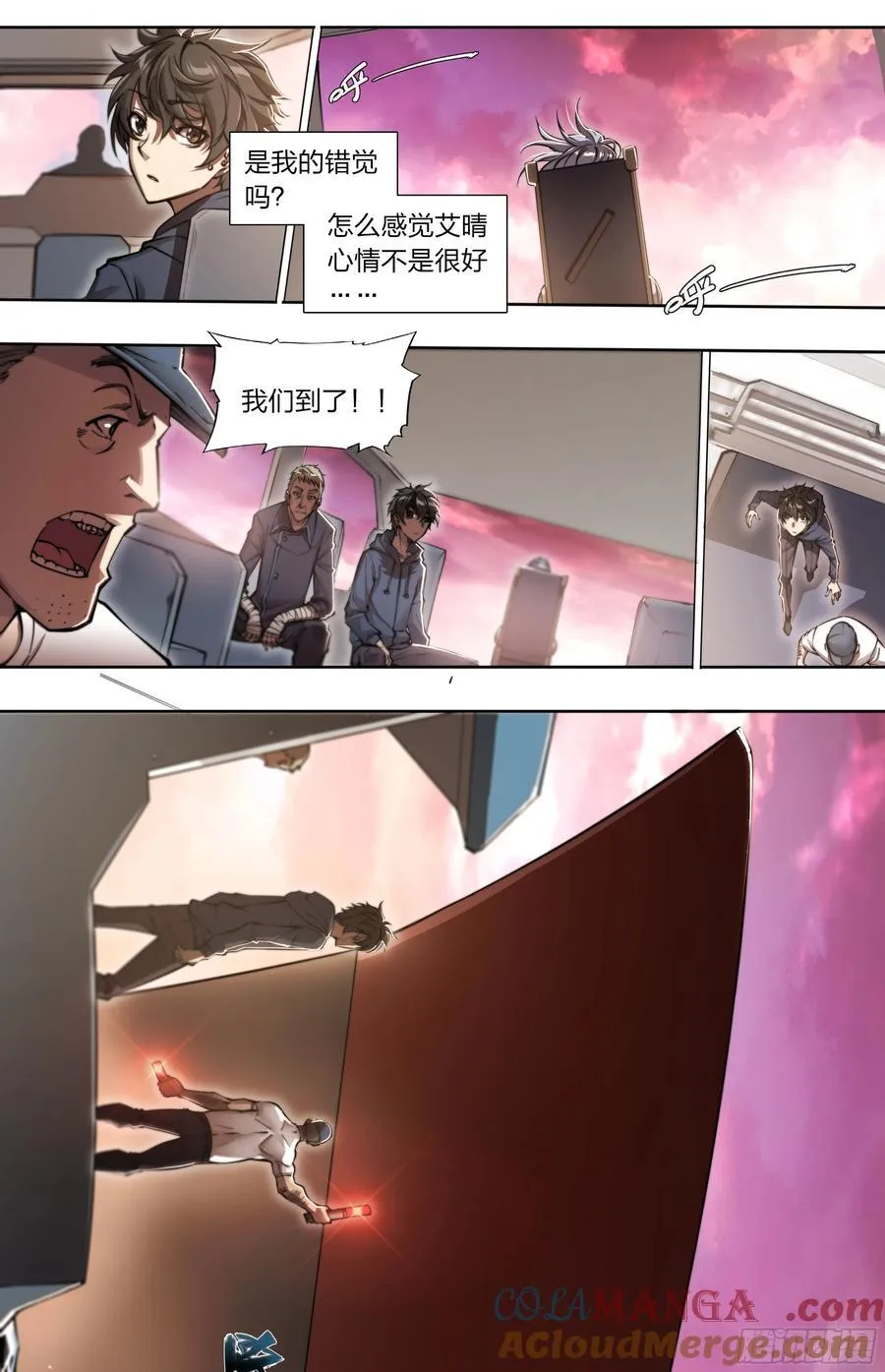 120 贤者之石14