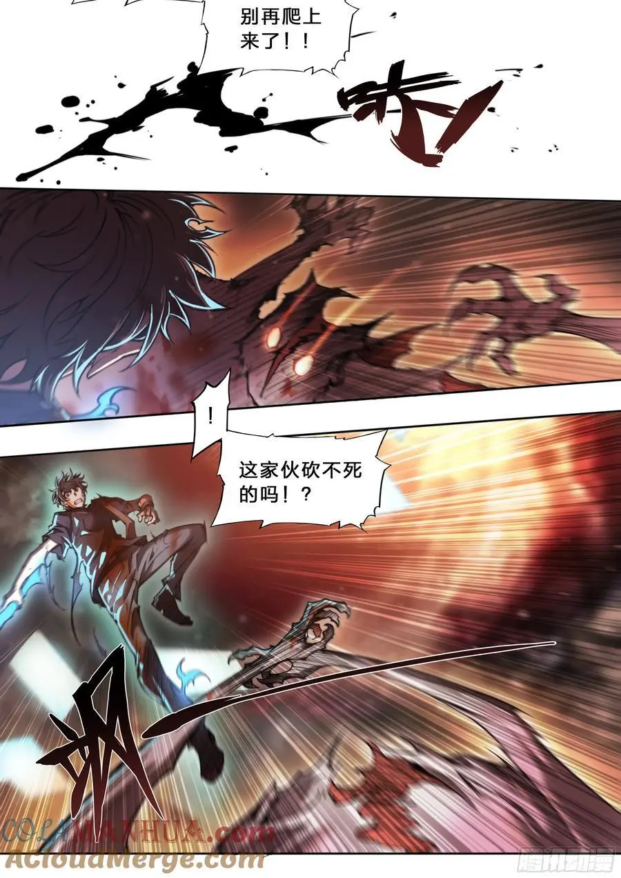 102 输出不够怎么办？12