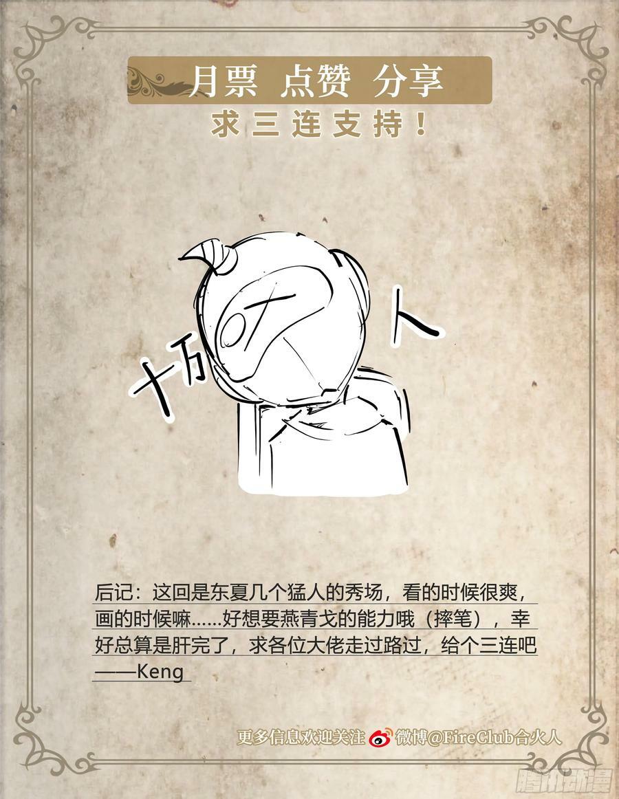 88 我好了46