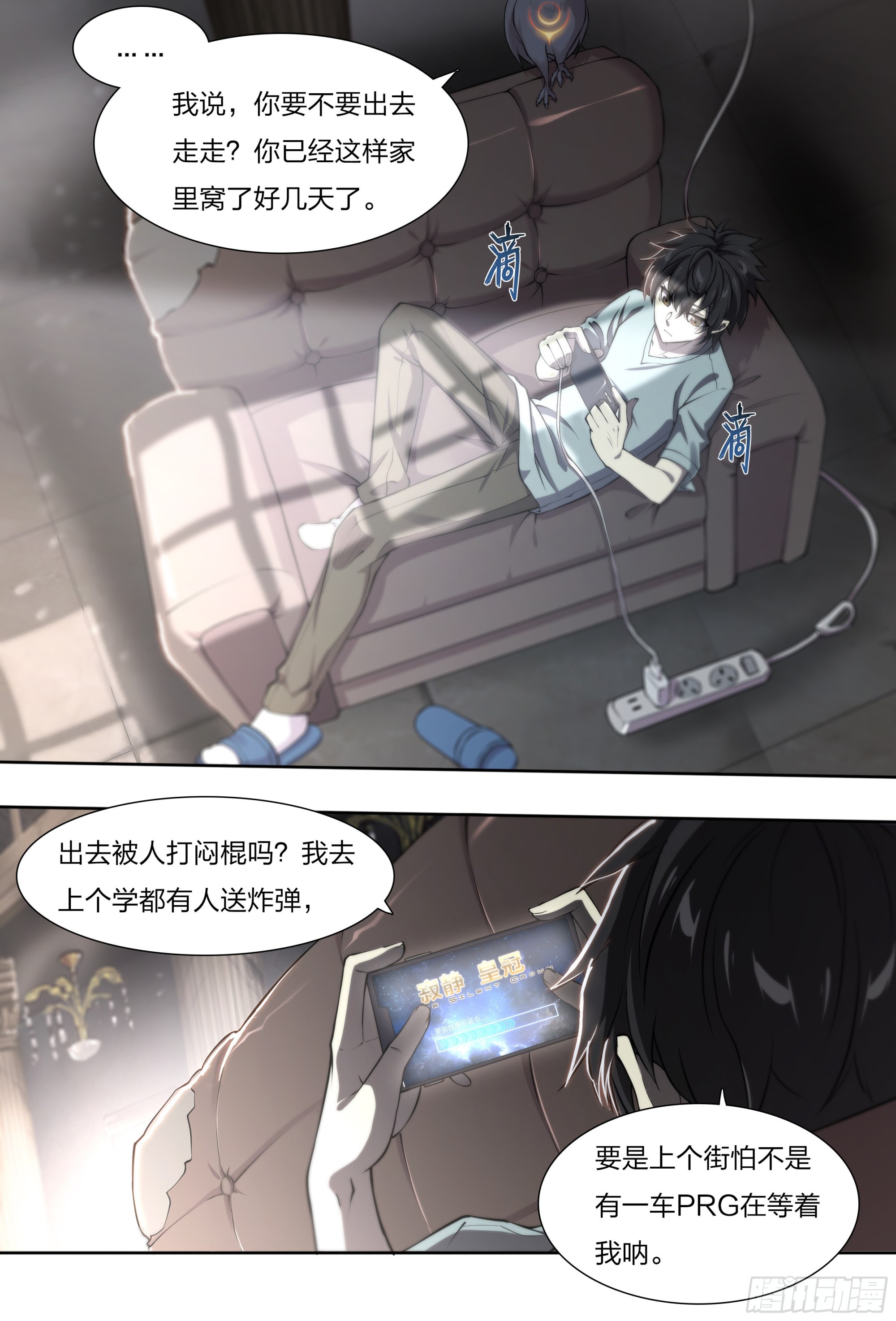 57 年货召唤5