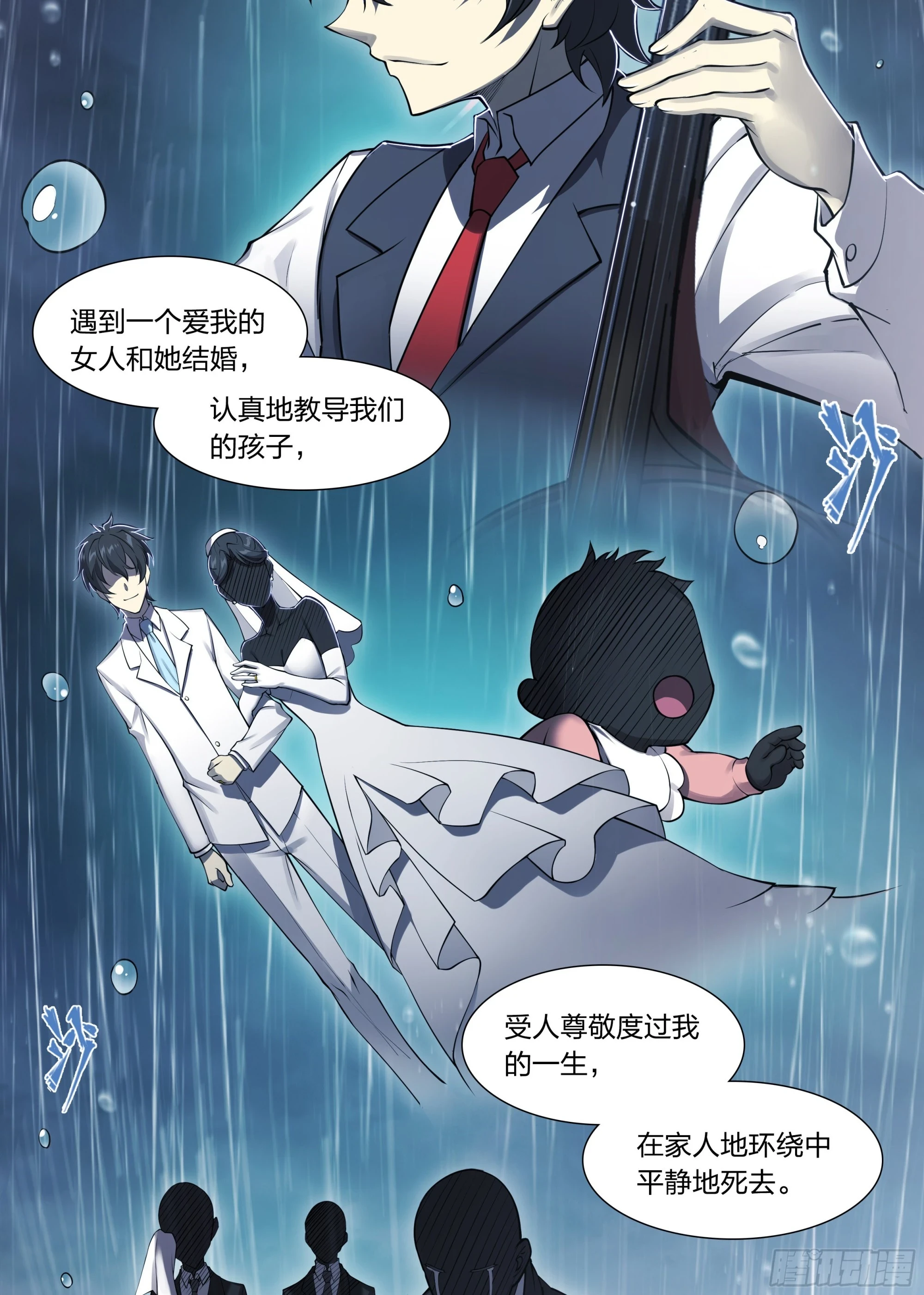 81 古老的故事27