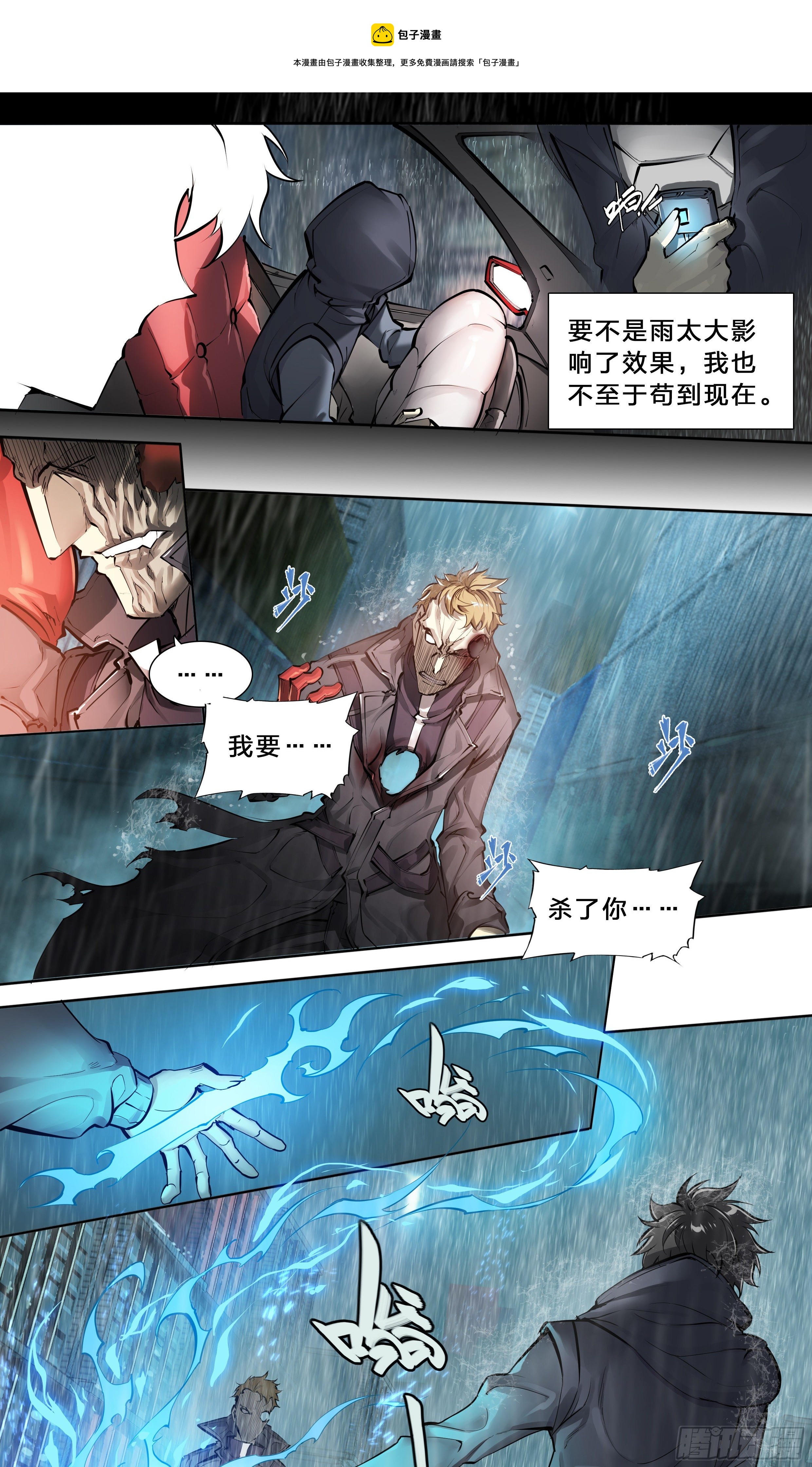 45 肥宅悲伤水16