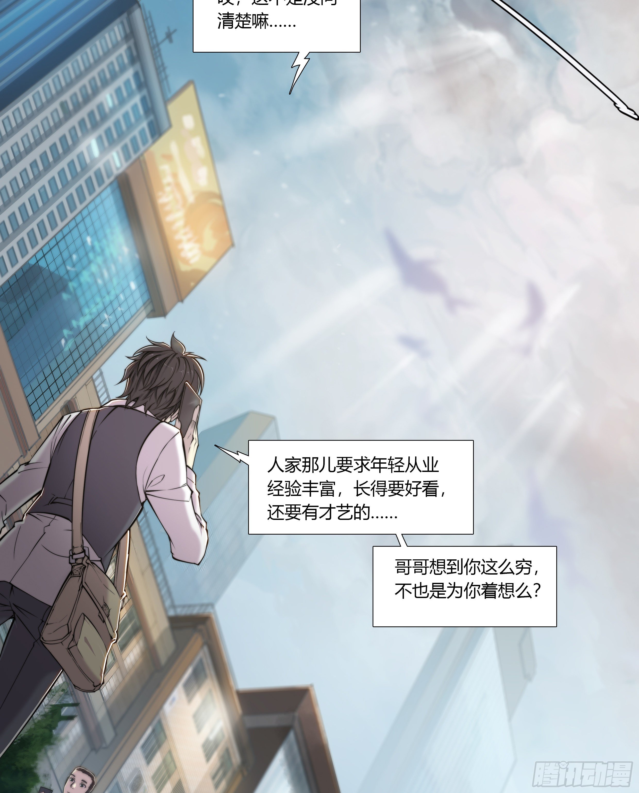1 富婆快乐琴的人生巅峰（上）16