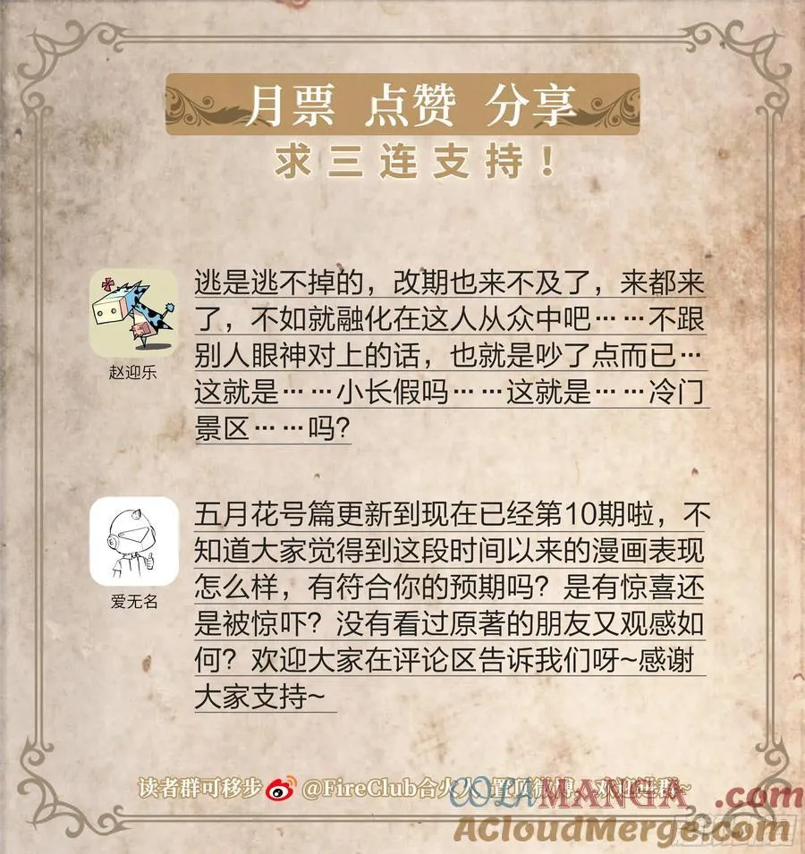 131 审判22