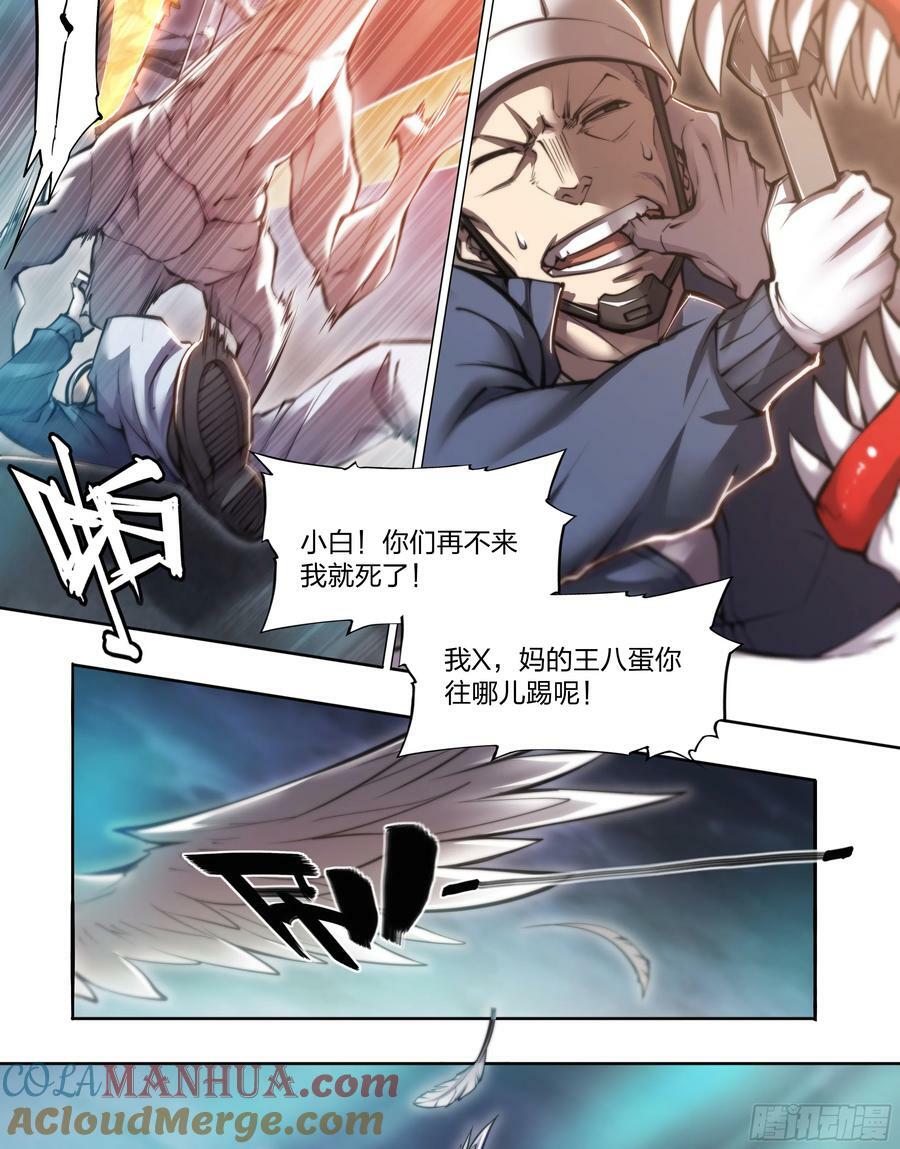 88 我好了27