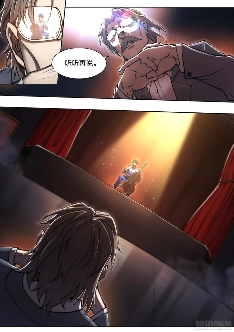 117 琴声5