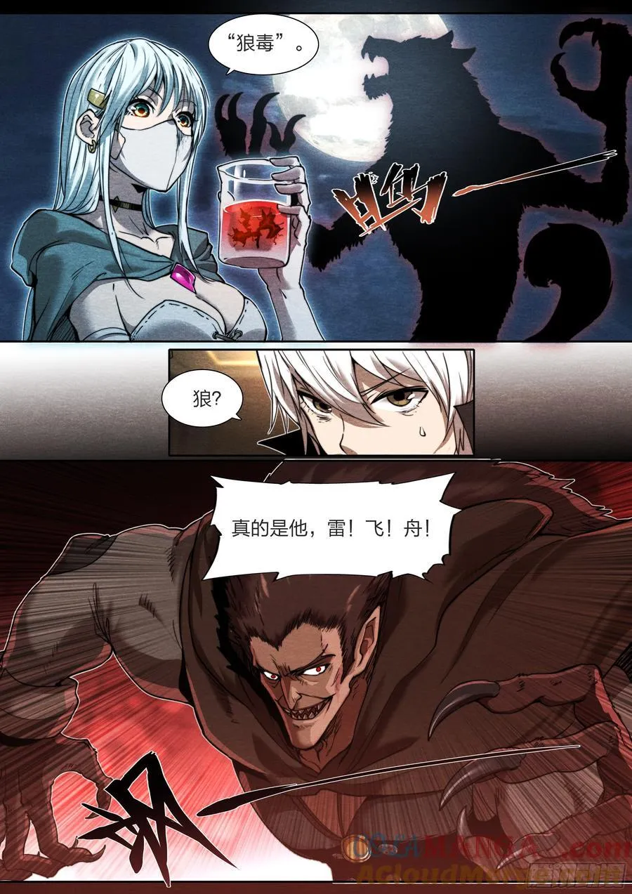 133 厨房秘语24