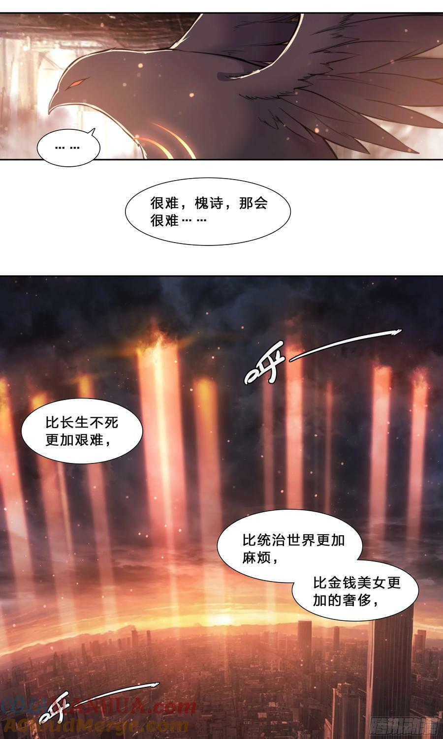 91 人生理想26