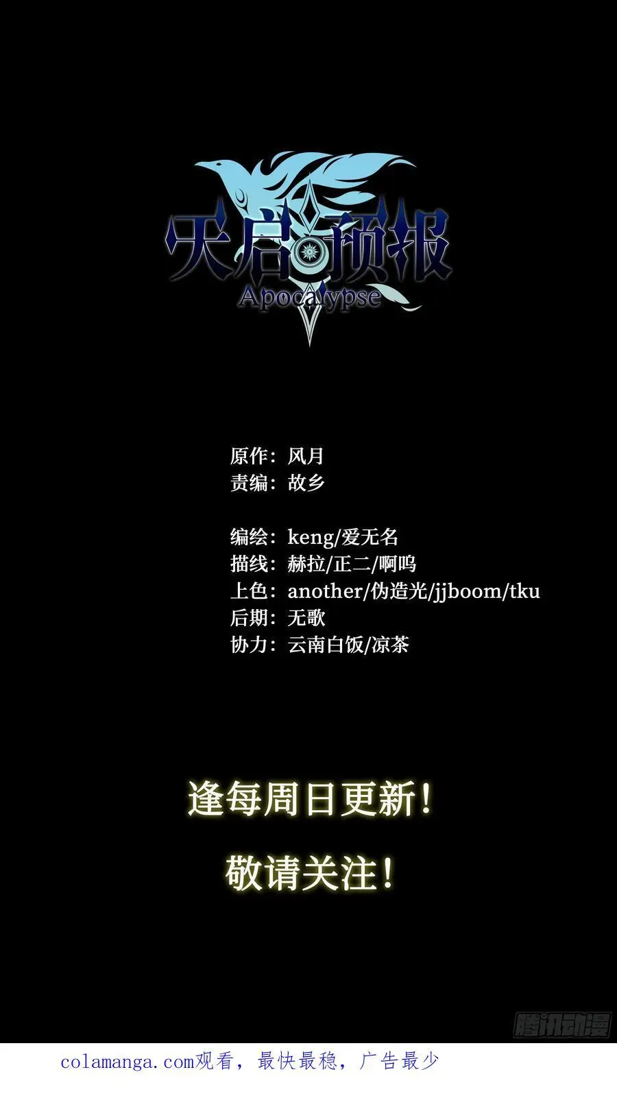 112 约会33