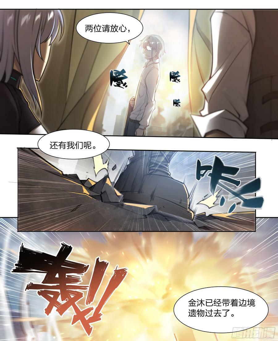 86 查拉图斯特拉如是说35