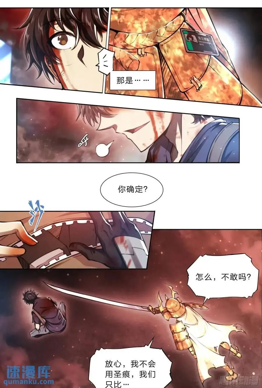 105 重新做鸟3