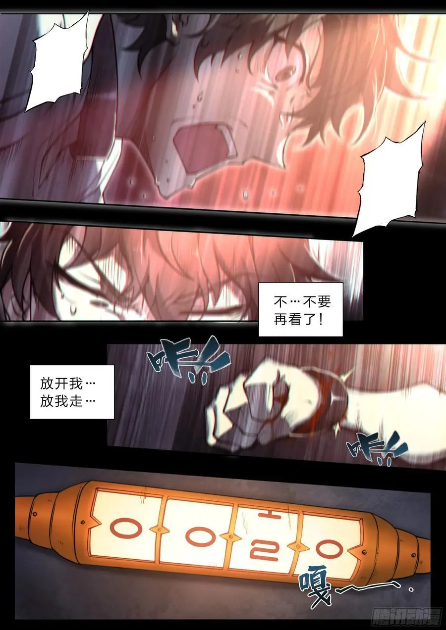 111 地狱一夜游22