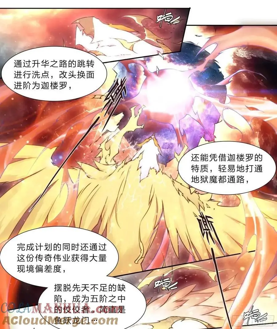 106 修正值12