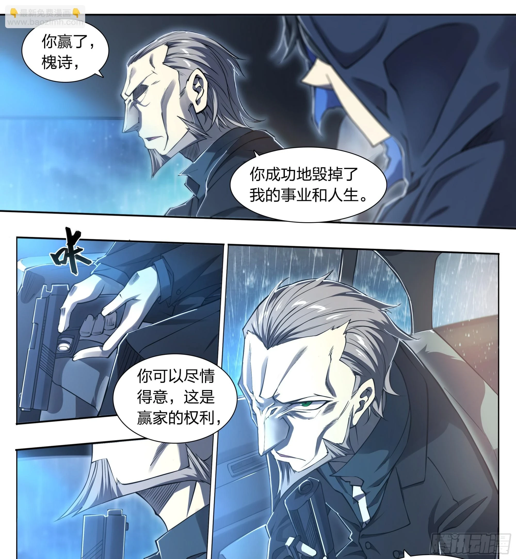 81 古老的故事17