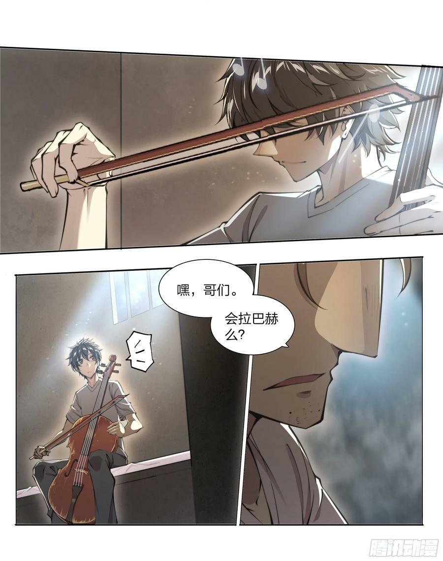 85 要有光23