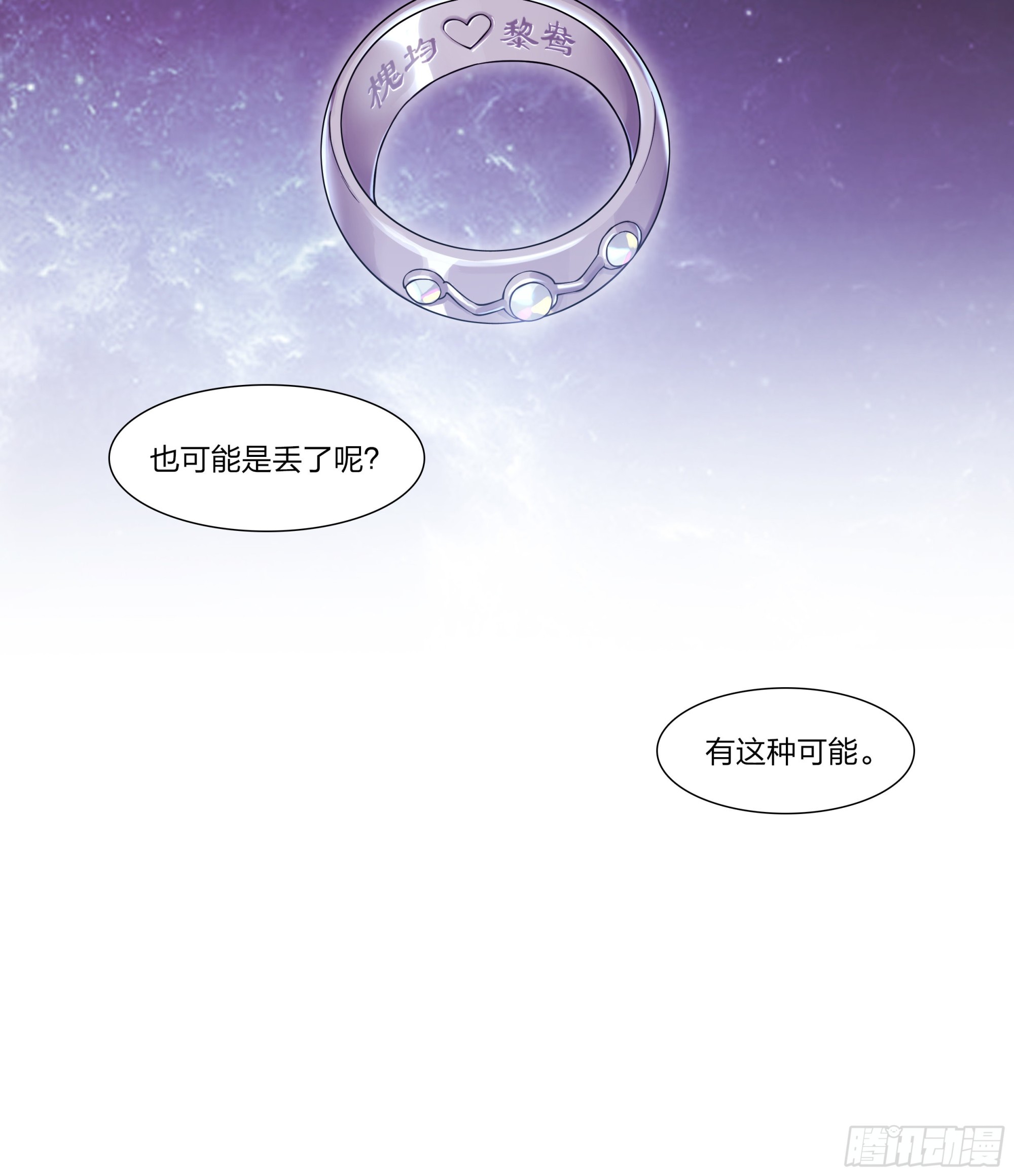 72 守护者5