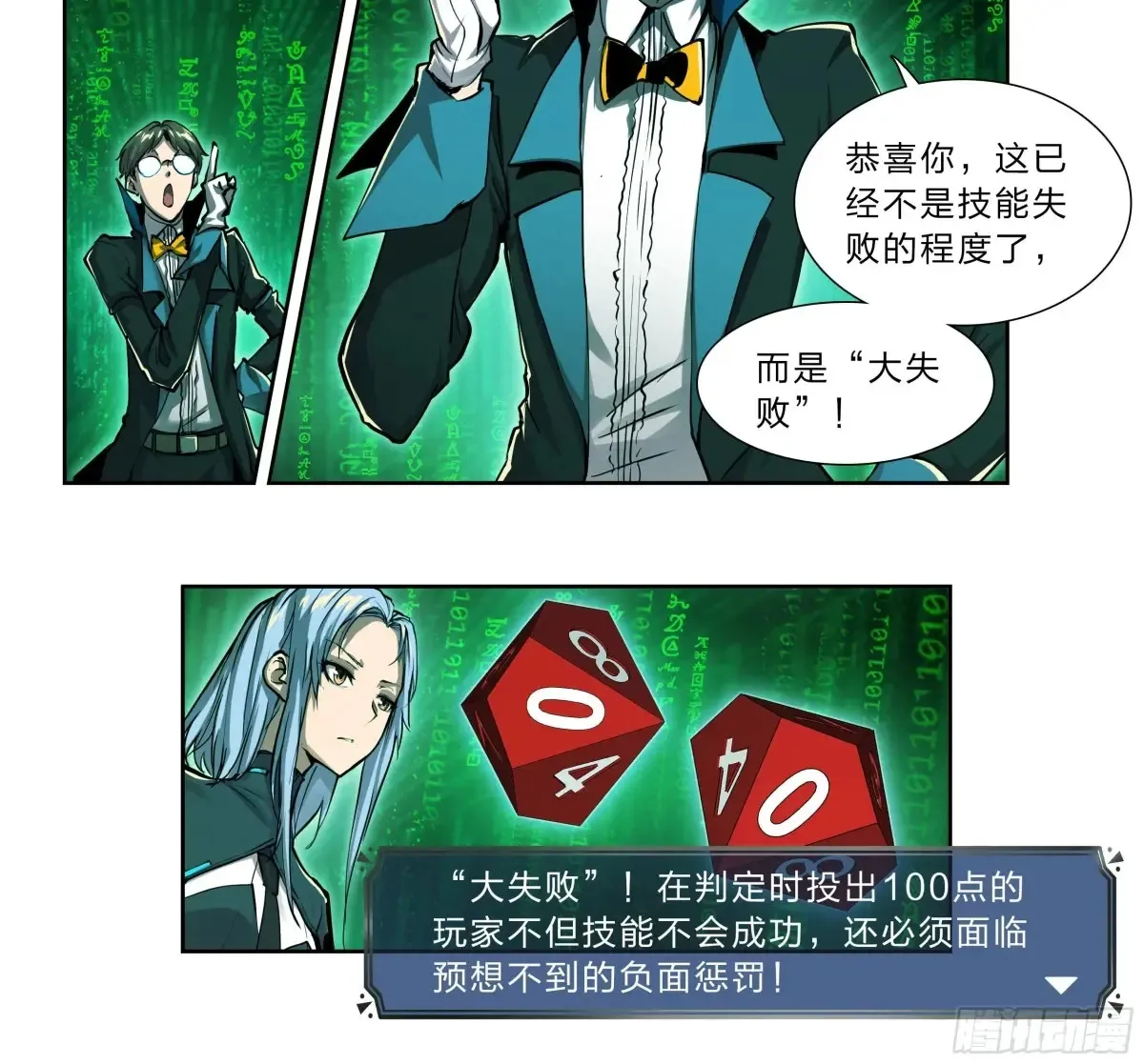 125 秘密7