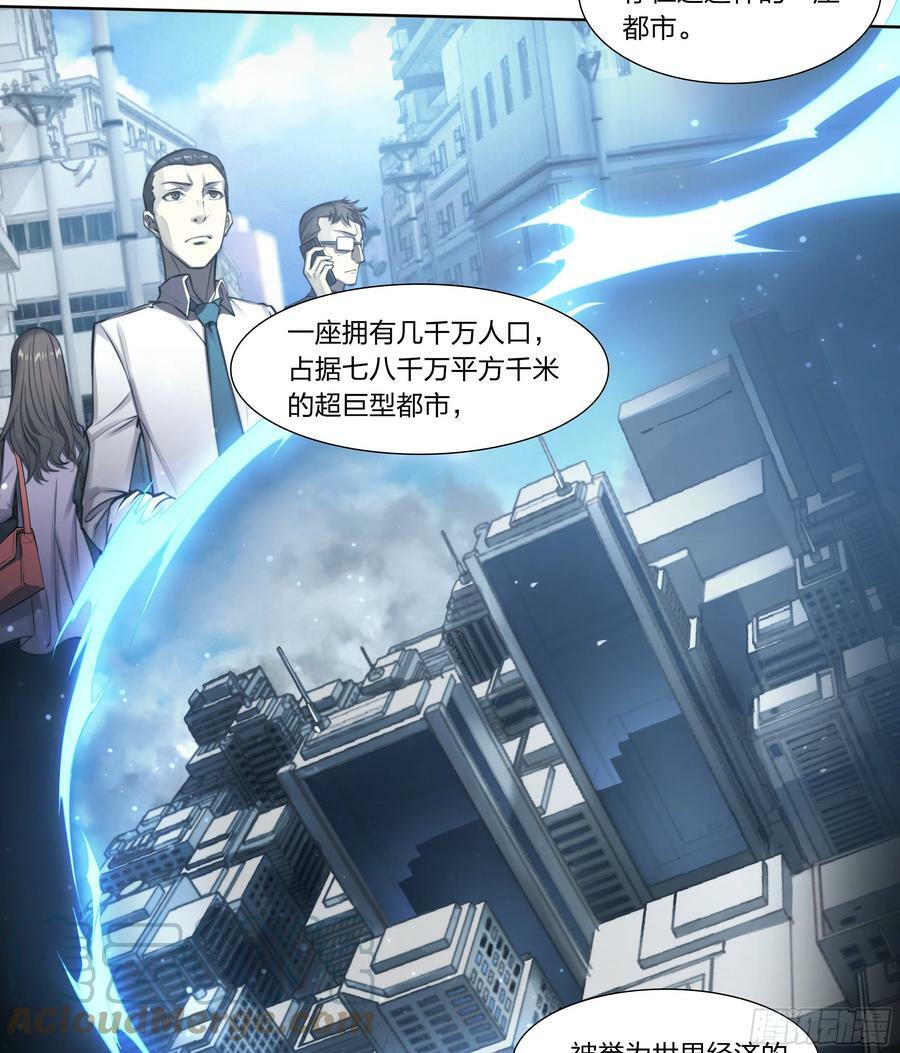 84 独家情报6