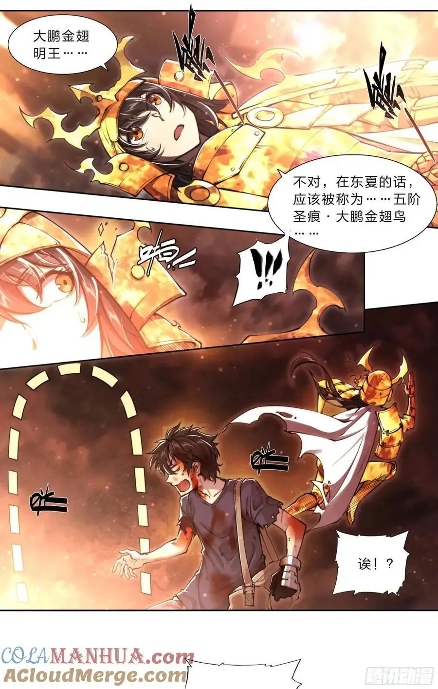 105 重新做鸟16